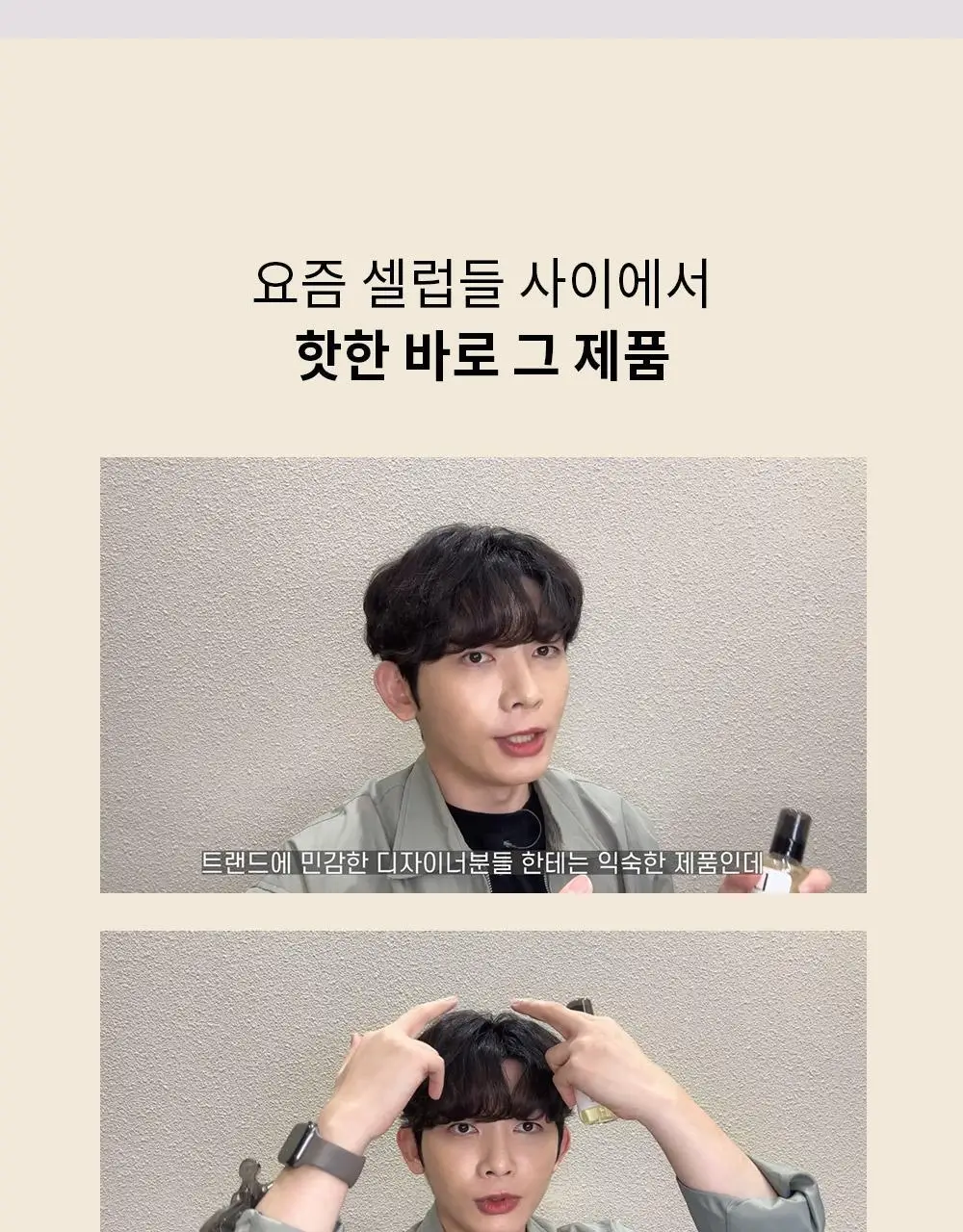 [변우석 Pick]다슈 프로 에어리 폴리쉬 오일 100ml 기획세트(+10ml 증정) 상세페이지 4